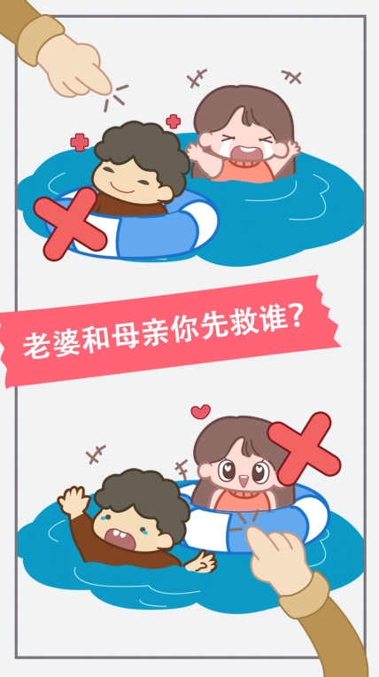 新脑筋急转弯最新 图3