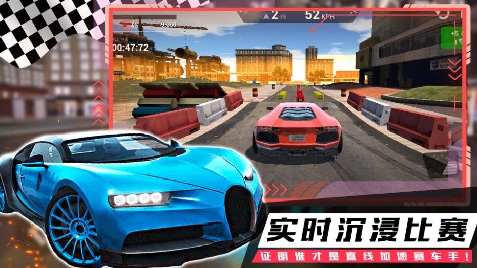 疯狂越野飞车最新 图2