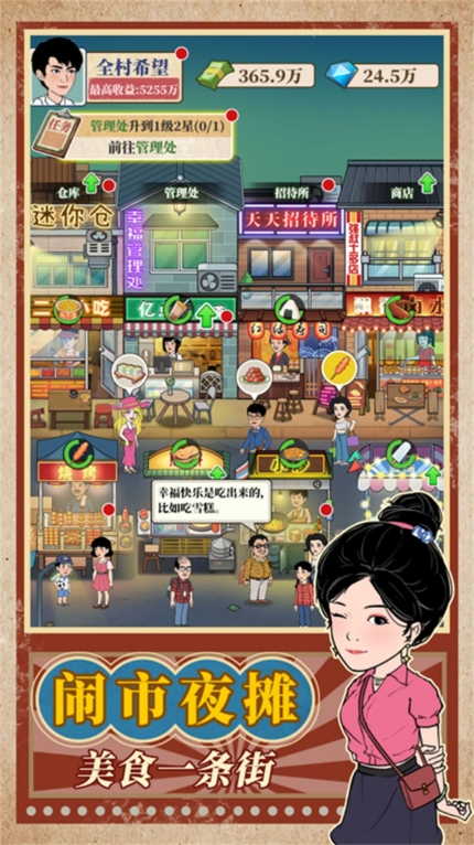 深夜撸个串最新2025安卓版图2