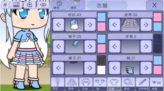 美妆公主聚会最新安卓版图1