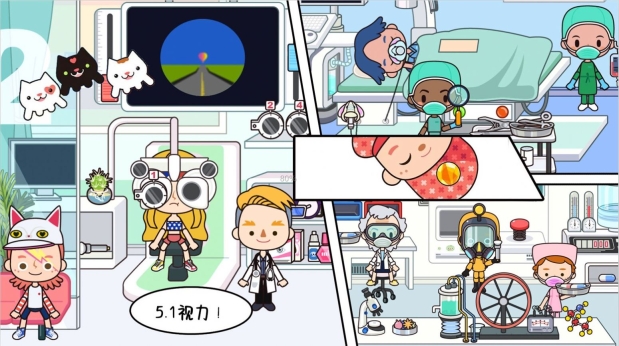米加迷你医院世界 图2