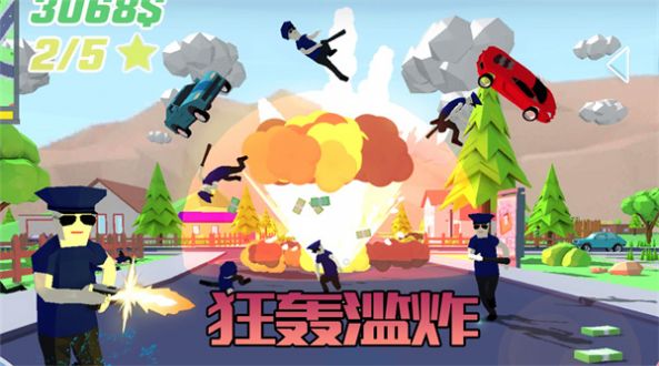 勇敢冒险之旅 图2