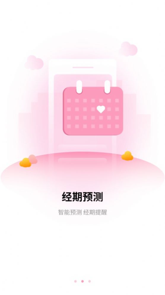 全能空调遥控最新版图2