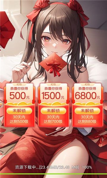 小财神来咯手机版图2