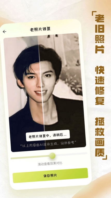 ins自拍相机手机版图2
