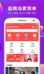 多米嗨购图1