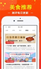 多米嗨购图3