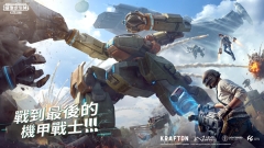 地铁逃生国际服正版图1