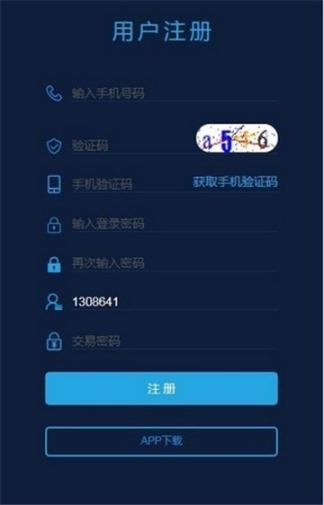 cmc挖矿图3