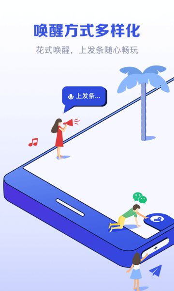 发条图1