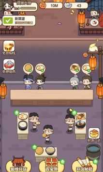 同福小吃街 图1