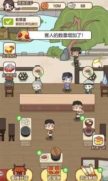 同福小吃街 图2