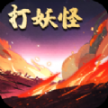 Fate of Phoenix
