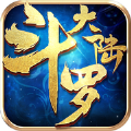 斗罗大陆比比东篇最新版