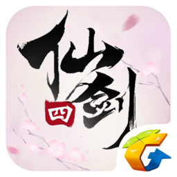 仙剑奇侠传4单机版