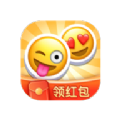 Emoji对对碰领红包正版