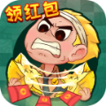 疯狂的水果领红包正版
