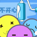 消除不开心手机版