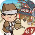 宋朝杂货铺最新版