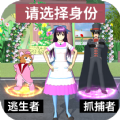 樱花女生躲猫猫 