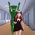 樱花学园逃离巨人最新版