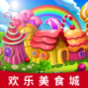 欢乐美食城领红包正版