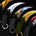 csgo皮肤开箱模拟器安卓版