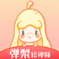弹梨短视频红包版
