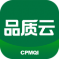 品质云管家办公软件 