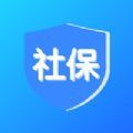掌上社保通 
