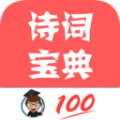 古诗词学习赏析 