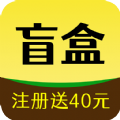 盲盒商城夺宝手机版
