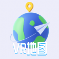 VR三维高清地图导航手机版