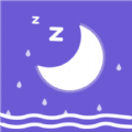 听雨声助眠软件 