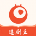 追剧豆播放器安卓版