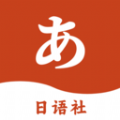 Navi日语社安卓版