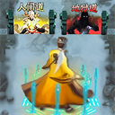 Fate of Phoenix
