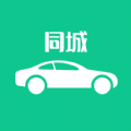 e同城二手车手机版