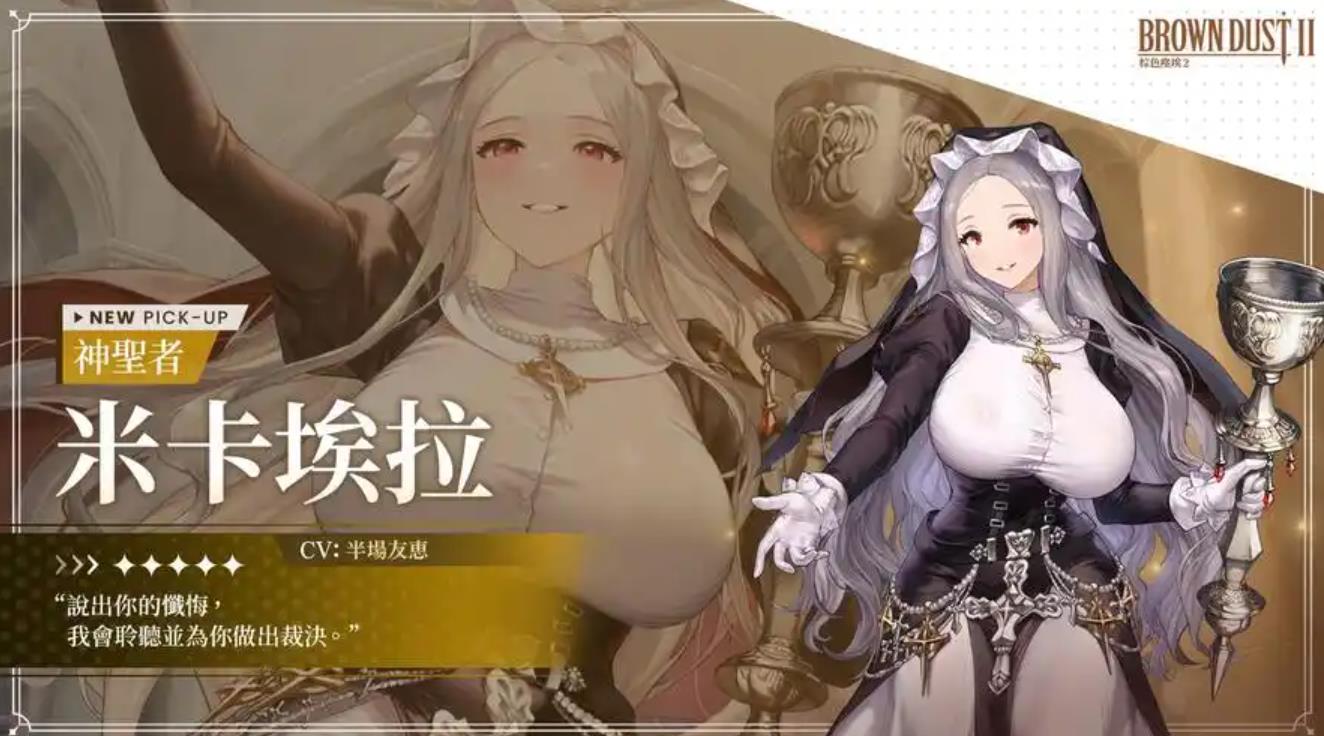 棕色尘埃2官方版下载合集
