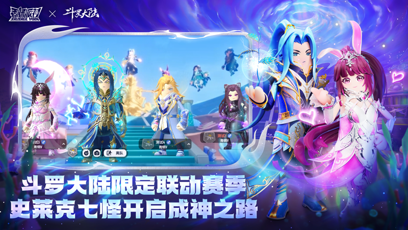 香肠派对国际服(1)