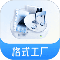 格式工厂手机版