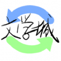 海棠书屋(御宅书屋)