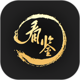 看鉴微视频官方版