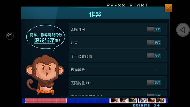 拳皇2025风云再起图1