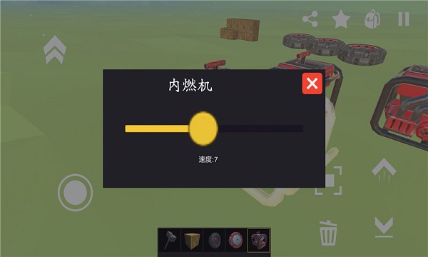 废品机械师截图3