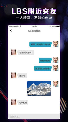 蘑菇视频红色logo旧版本截图3