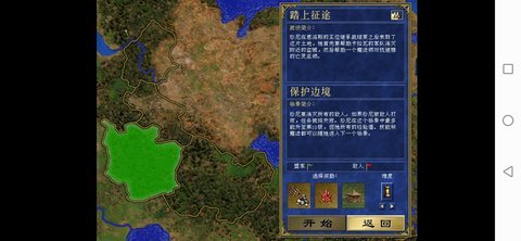 英雄无敌3死亡阴影截图4