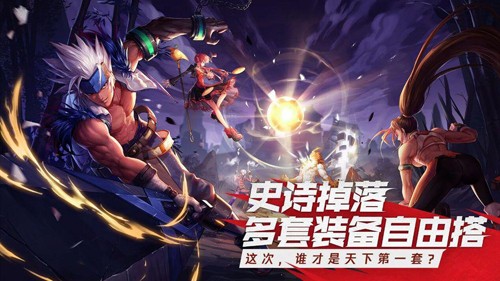 地下城手游65版(3)