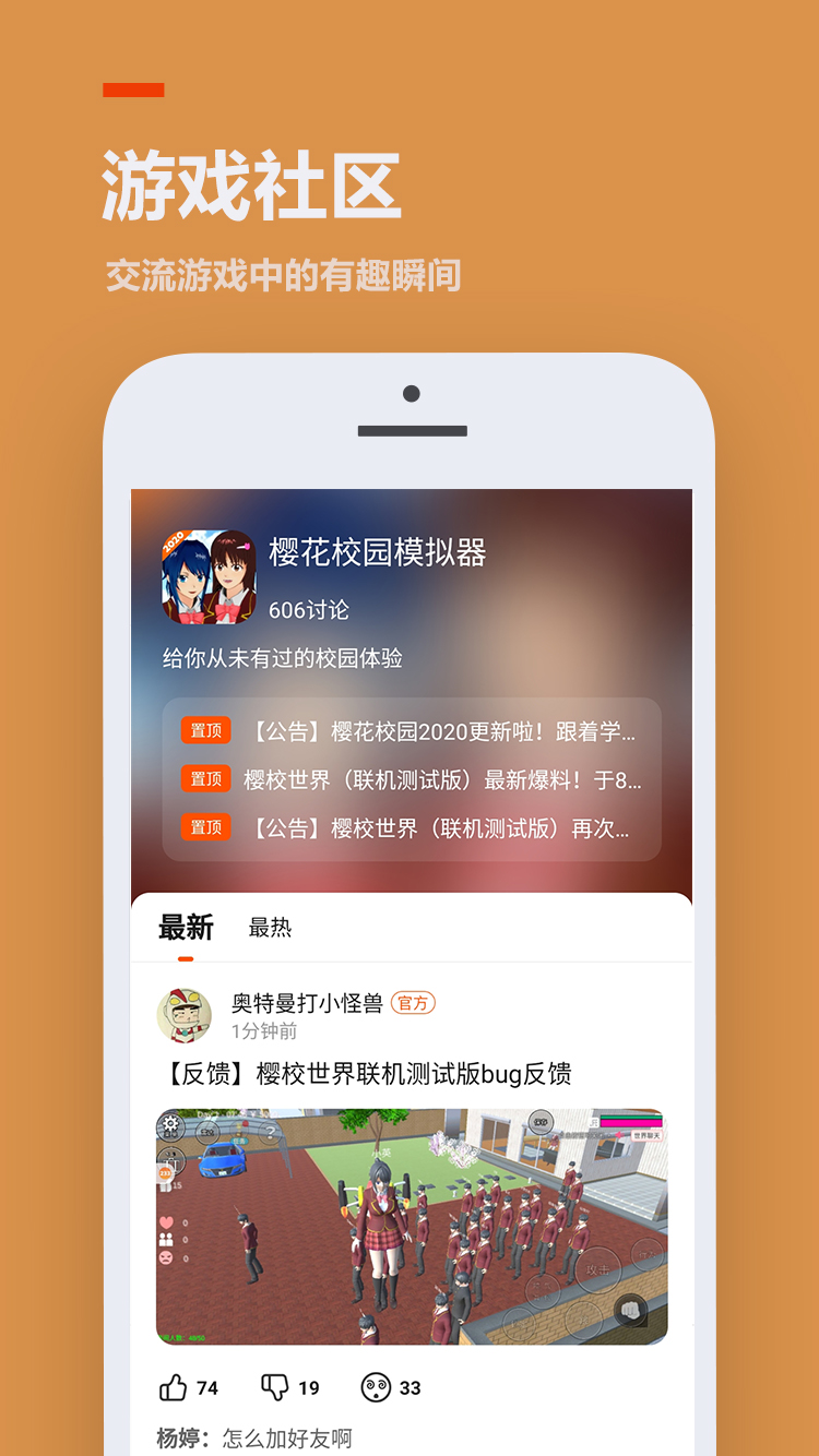 233乐园2025年最新版(4)