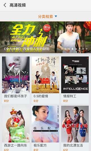 51视频无广告版截图2